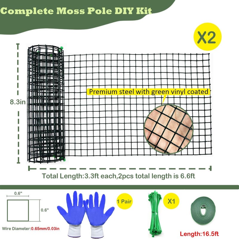 chicarry Moss Pole DIY Kit, 6.6ft Metal Moss Pole for Plants Monstera, 2Pcs 8.3in×3.3ft Steel Wire Mesh with Cable Zip Ties, Max Make 4Pcs 20" Sphagnum Moss Pole (6.6ft Wire Mesh Without Plier) - Image 2